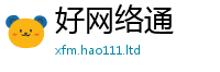 管家婆中特王中王到7777788888精准新奥马会传